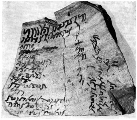 Fig. 3 : Ostracum de Bu Njem, rapport journalier © Robert MARICHAL, « Les ostraca de Bu Njem », Comptes rendus des séances de l'Académie des Inscriptions et Belles-Lettres, 123e année, n. 3, 1979, p. 436-452, Fig. 2, p. 439 [en ligne] https://doi.org/10.3406/crai.1979.13630 (consulté le 15 décembre 2022)