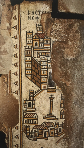 Fig. 7 : Umm er-Rasas (Jordanie), église des Lions, VIe siècle. Détail : panneau d’entrecolonnement nord-est © Glen Bowersock, Mosaics as History, Cambridge, Belknap Press of Harvard University Press, 2006, p. 67
